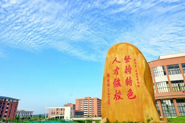 广东工程技术学校图片