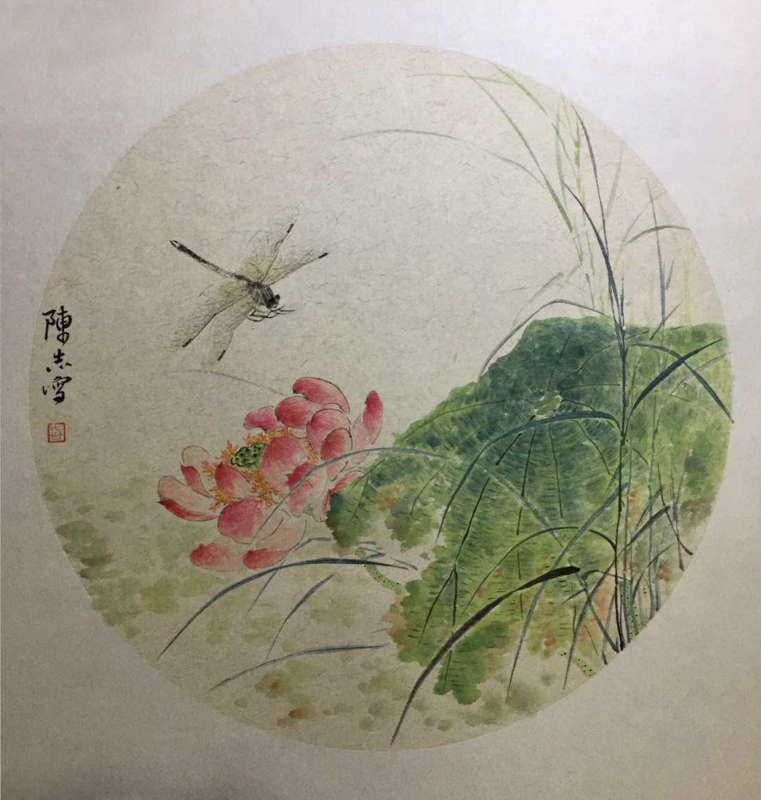 他年轻时候的画作呢～多多出作品哦开心开心9393#写意国画#荷花