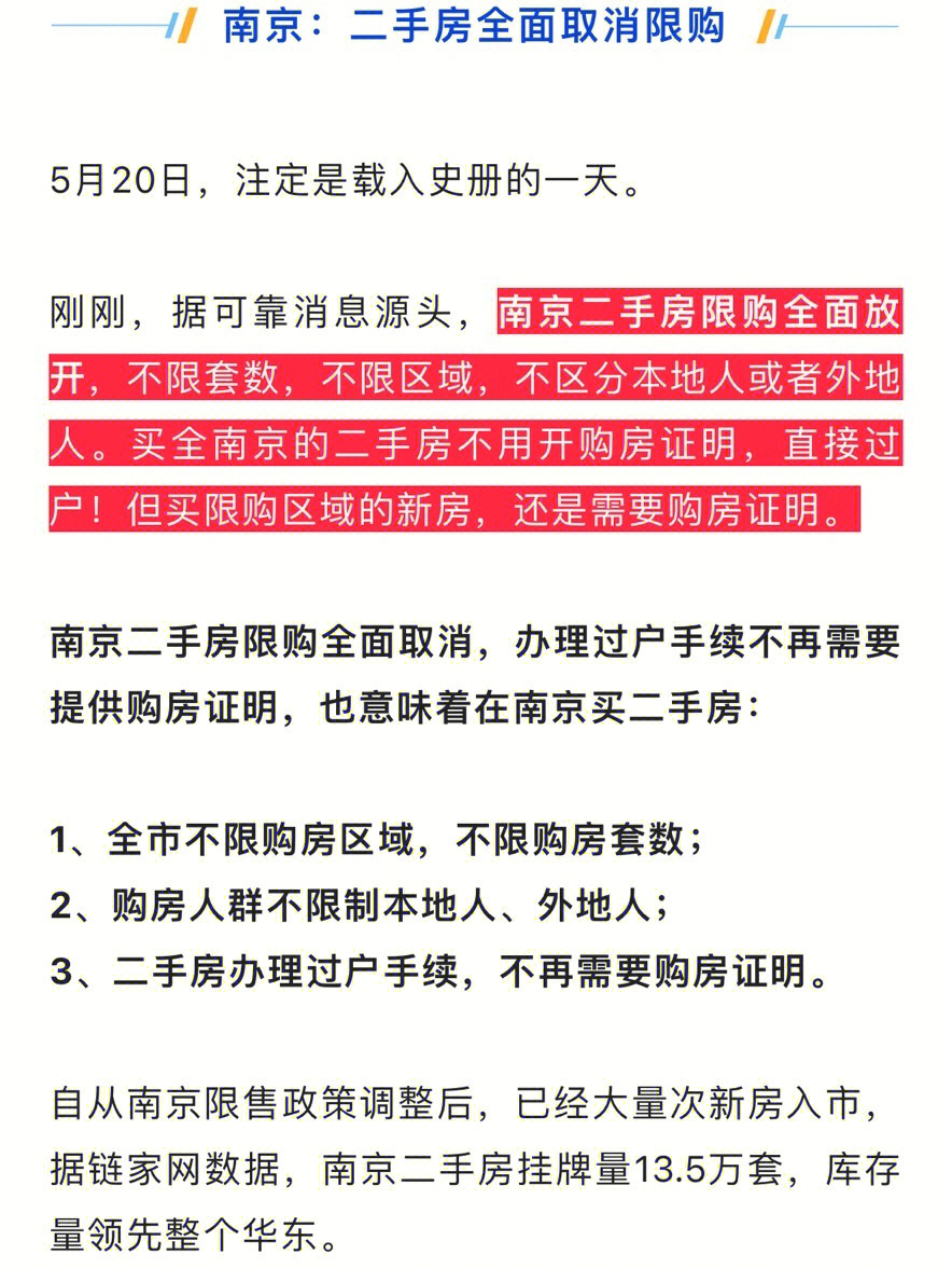 苏州隔离证明怎么开图片