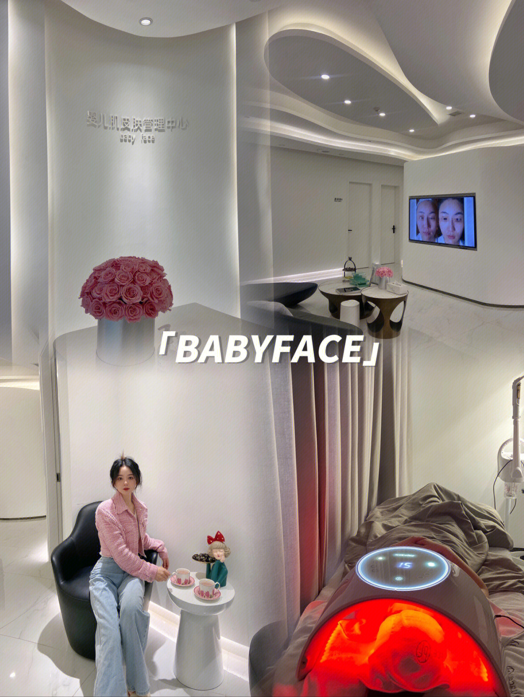 babyfacemad图片