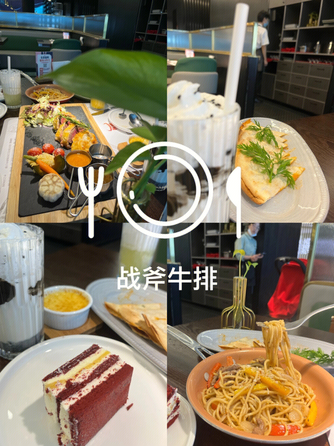 斗牛士牛排餐厅价目表图片