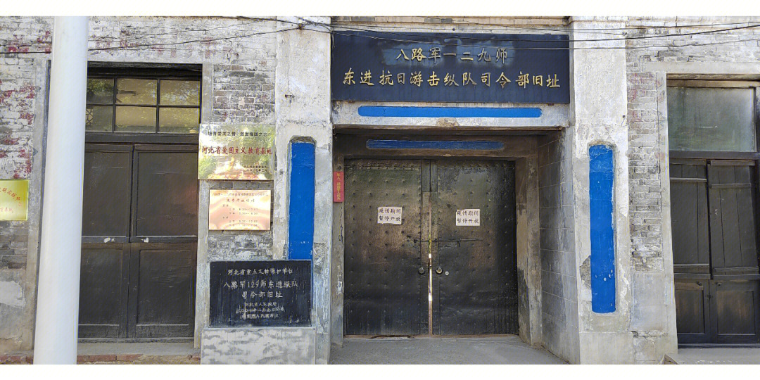 D太岳军区司令部旧址图片