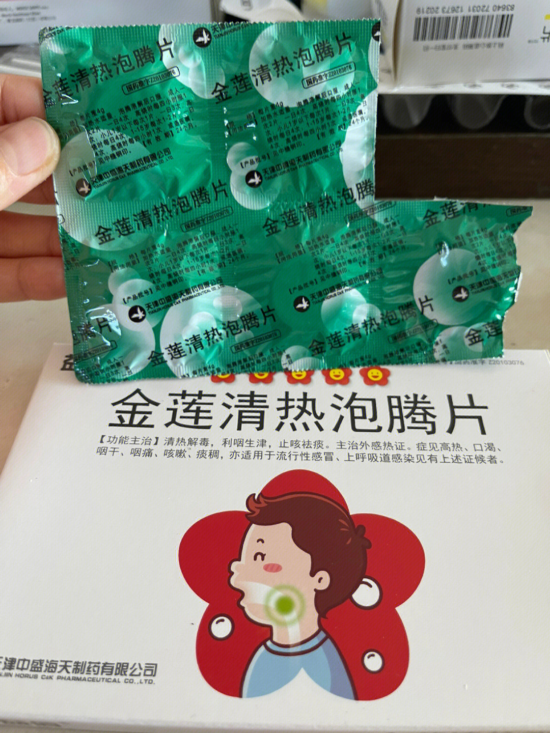 小孩喉咙痒咳嗽不停感冒咳嗽咽喉炎吃这些