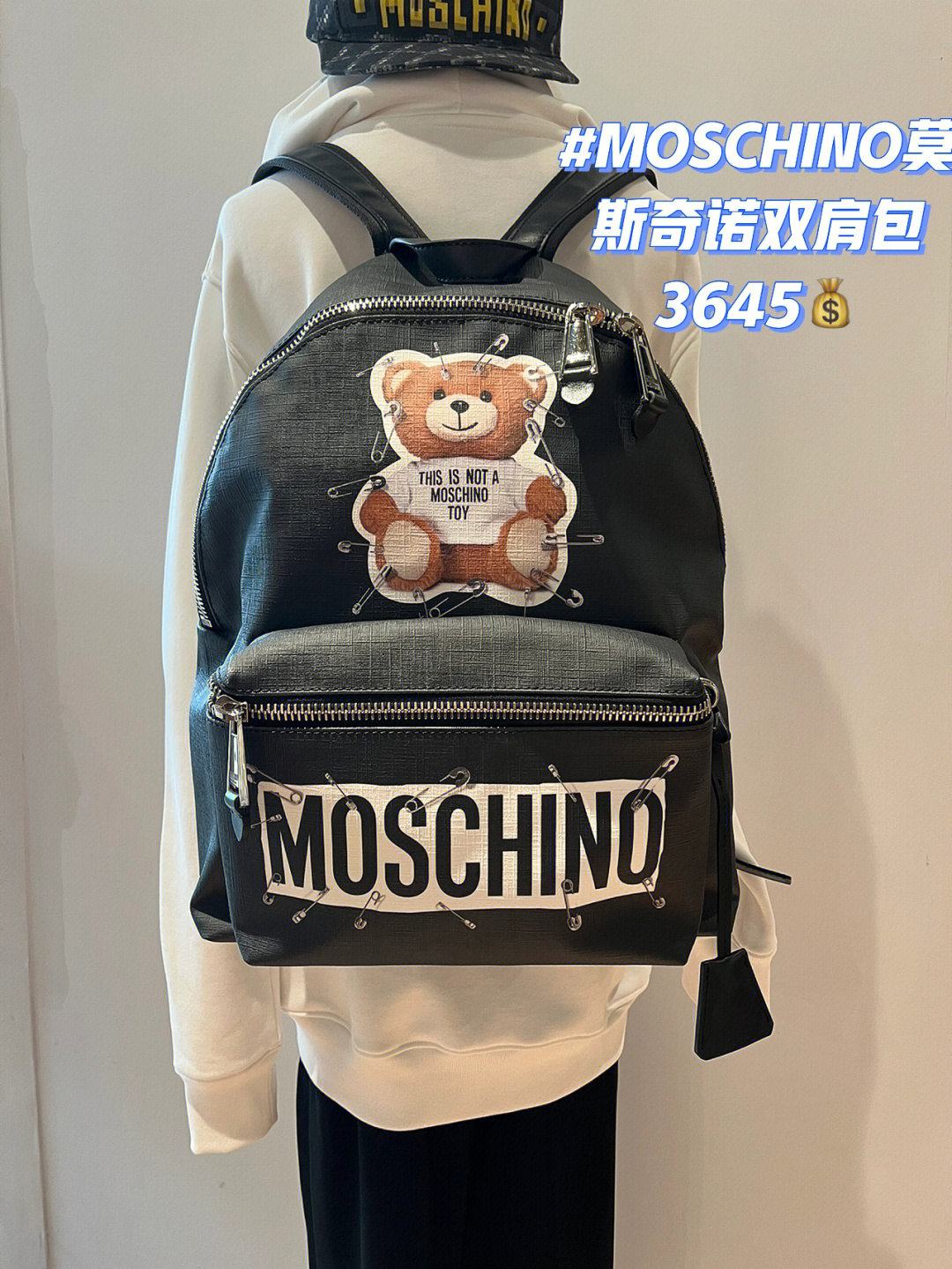 moschino莫斯奇诺小熊双肩包5折3645