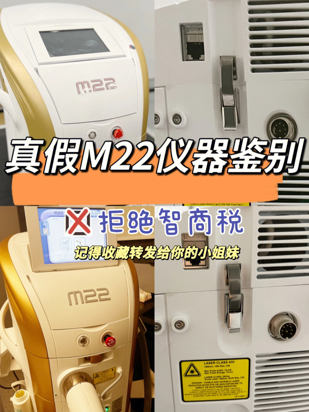 m22是什么图片