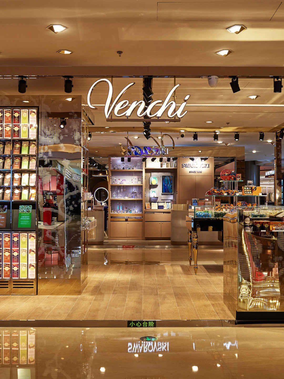 venchi中国门店图片