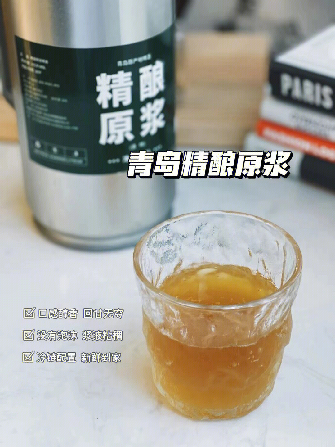 青岛鲜啤蓝炫啤酒图片