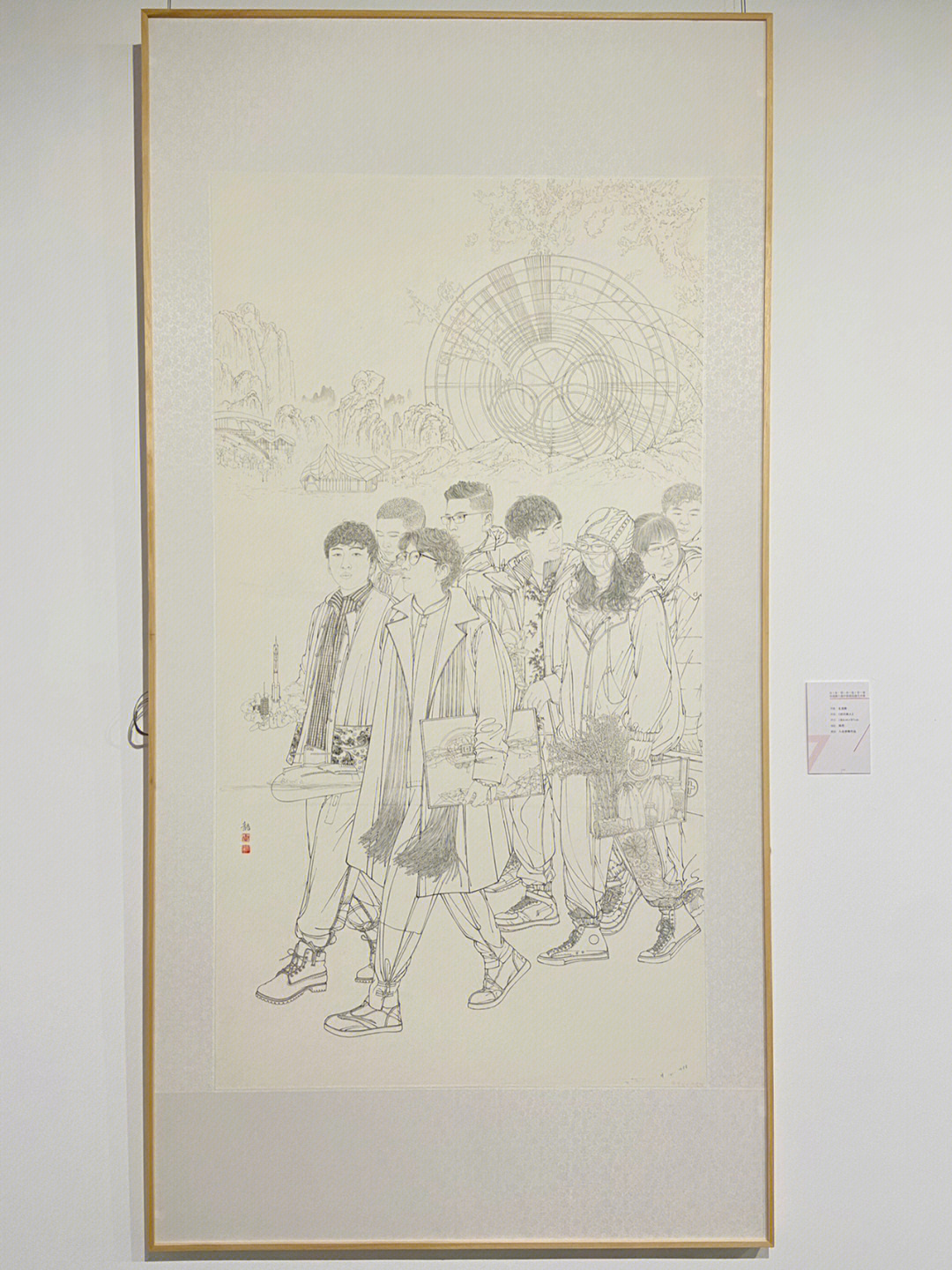 线描画展标题图片