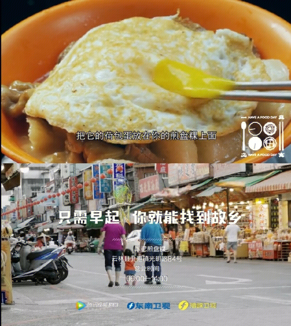 早餐中国观后感图片