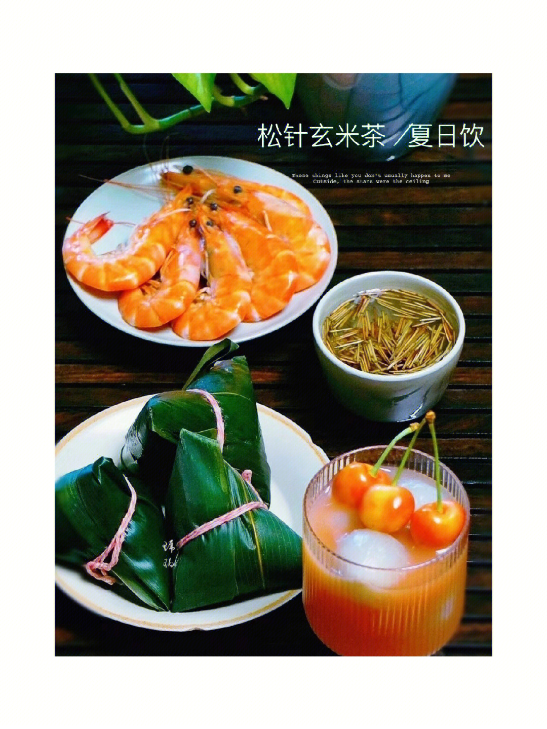 94松针米茶在日本有很多人在当保健品喝查资料发现李时珍亦已研究