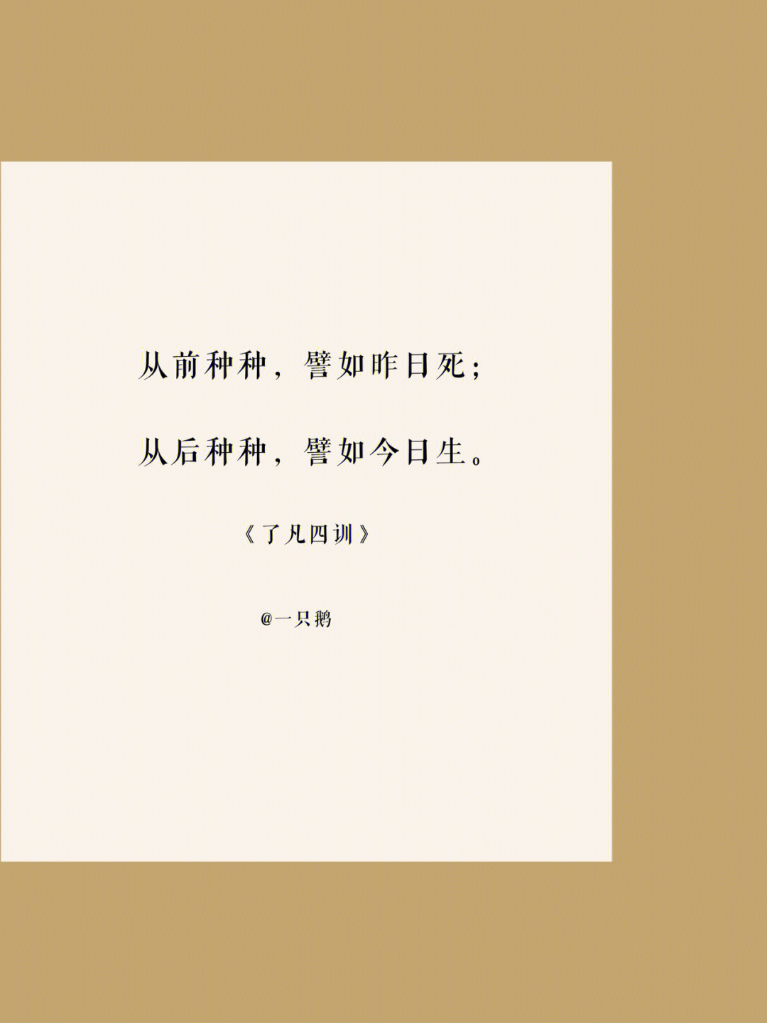 95一时劝人以口,百世劝人以书.95每见寒士将达,必有一段谦光可掬.