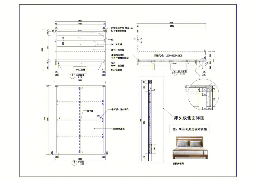 定制家具施工图纸