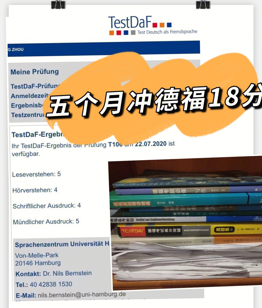 德福成绩5445(阅读和口语满分)考试时间20年7月地点汉堡五个月前第一