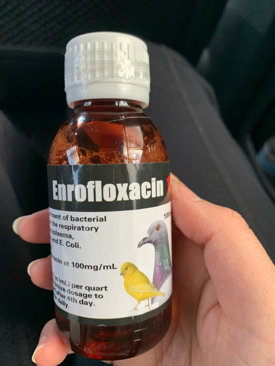 今天去了朋友推荐的店买到给鸟的药