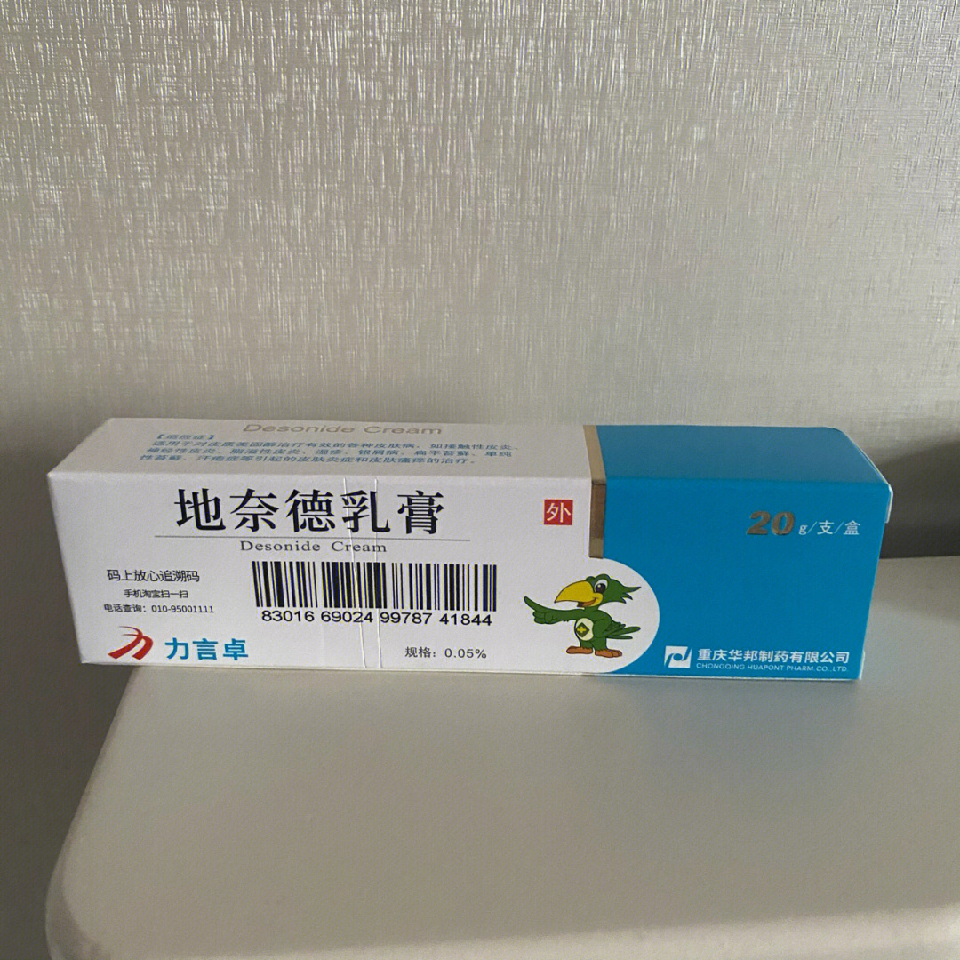 南京儿童医院皮肤科过敏性湿疹