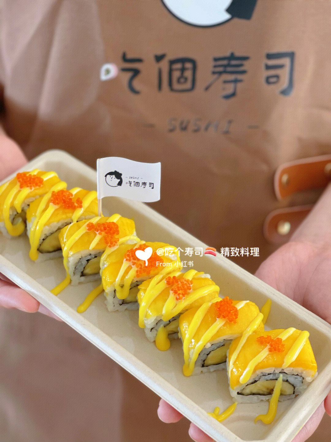 芒果寿司的做法图片