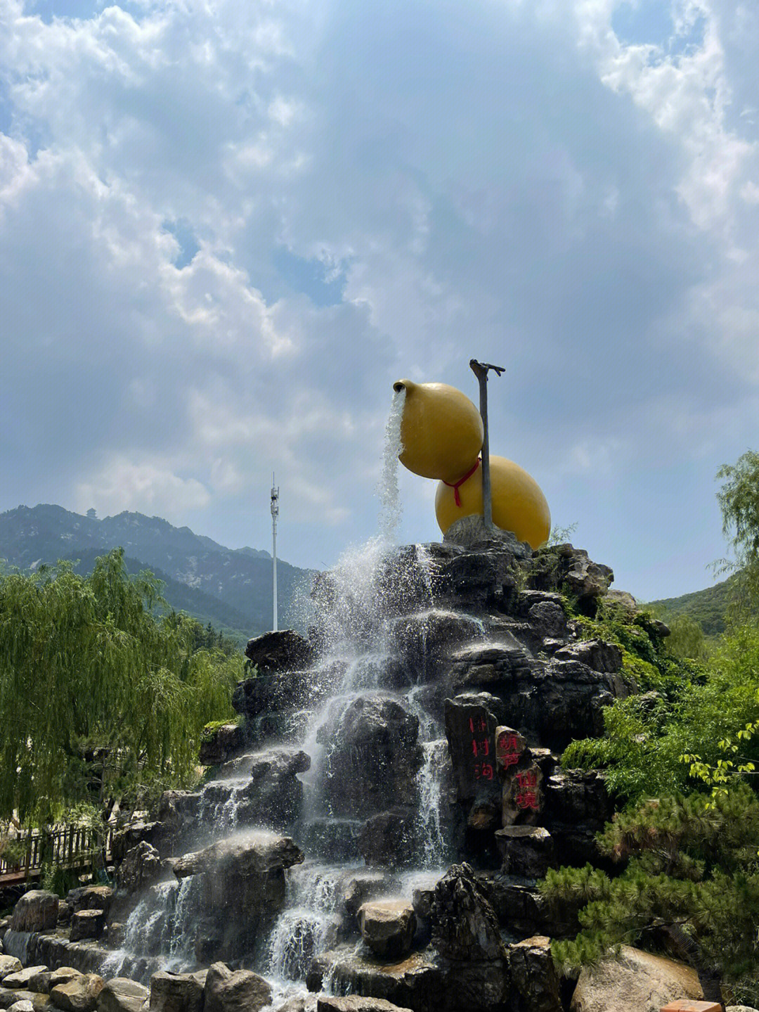 临沂周边游61椿树沟景区