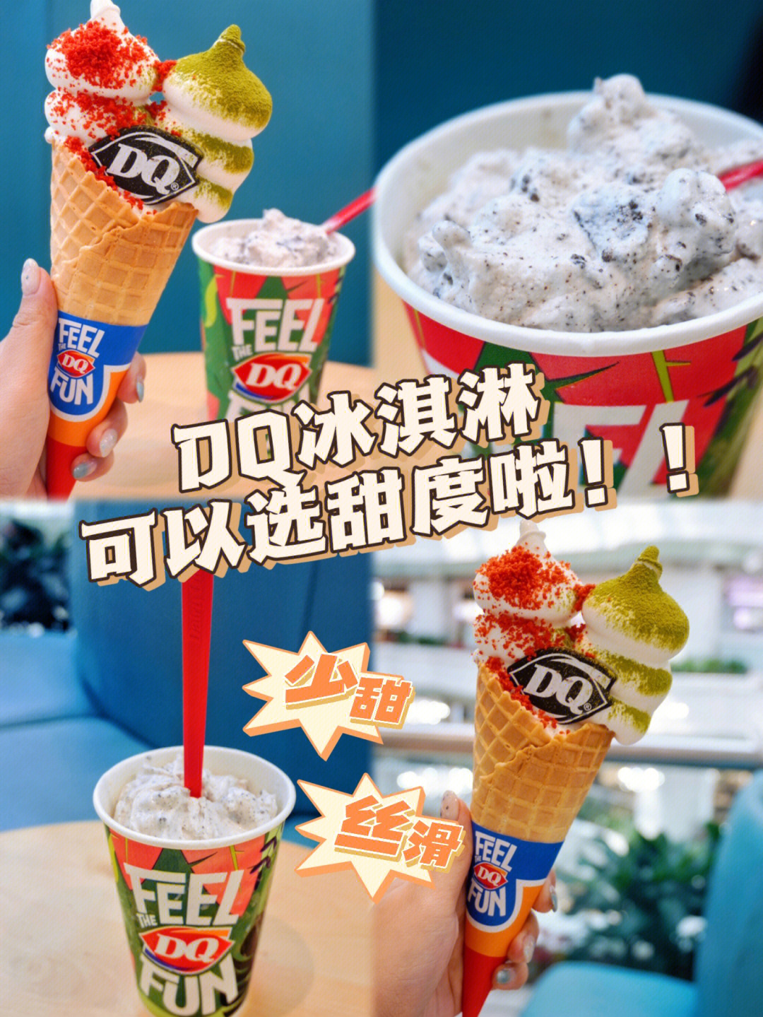 df冰淇淋官网商品图片图片