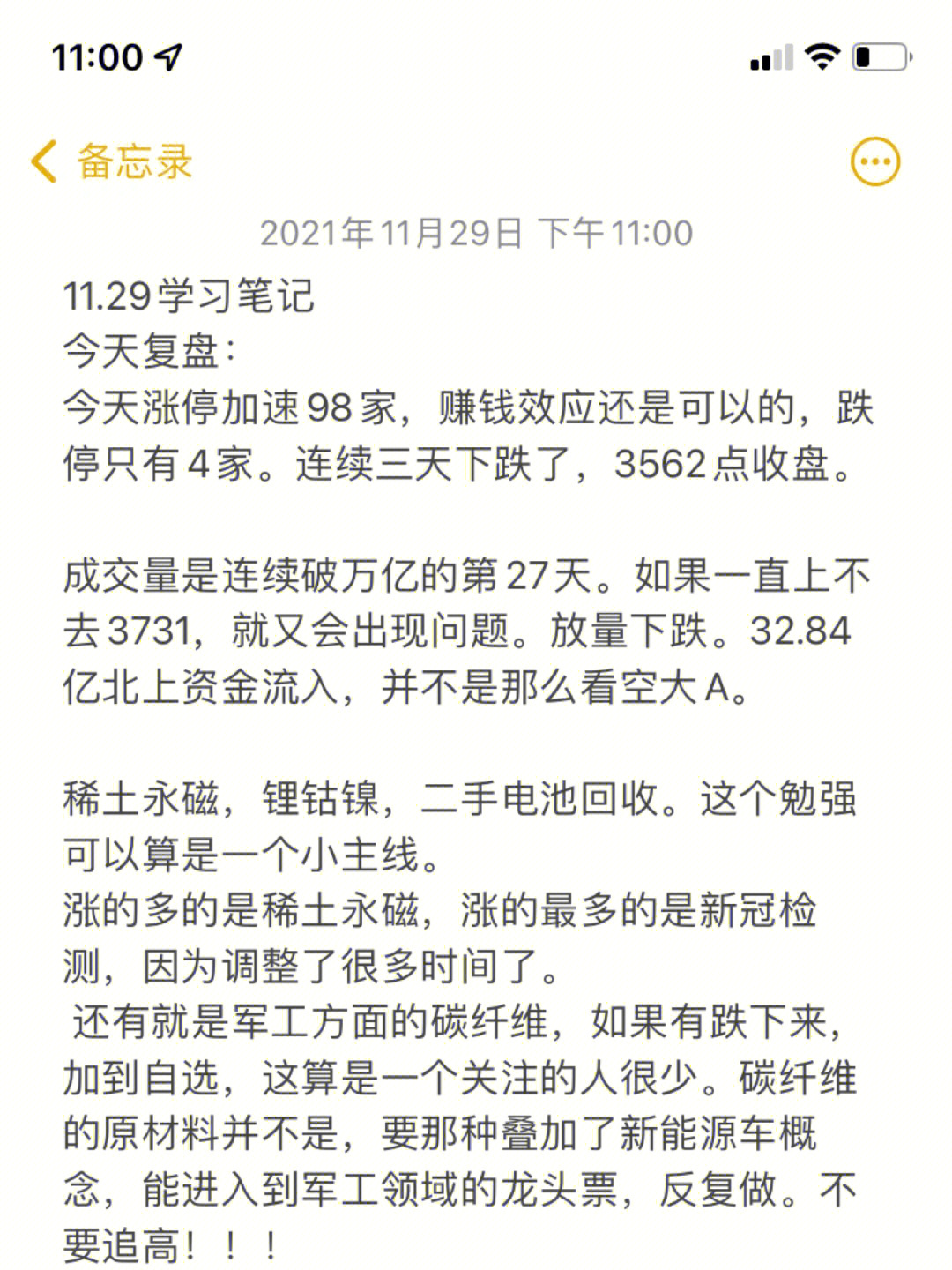 小红书啦～投资有风险入行需谨慎哦～分享笔记给大家看看～有问题评论