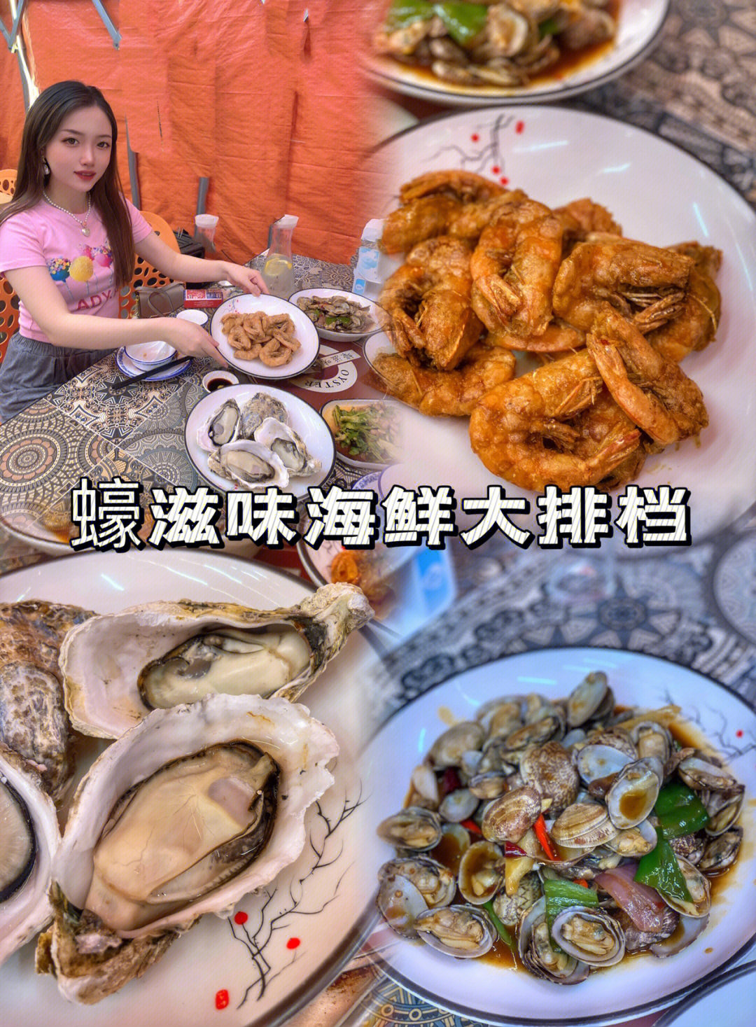 蒸汽锅生蚝深夜食堂04吃过一次就会上瘾02