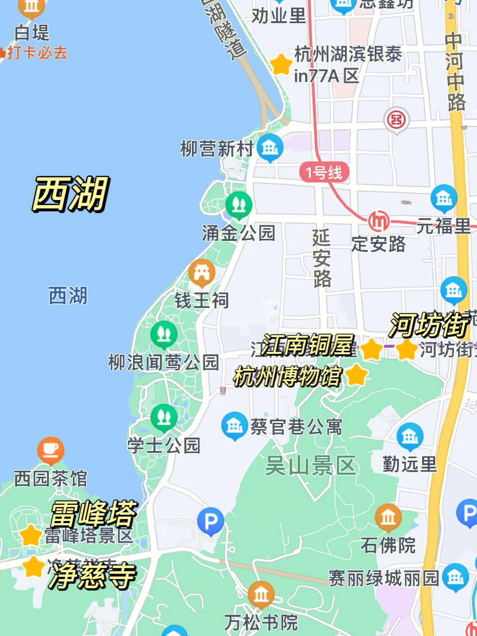 杭州旅行三天游玩攻略73