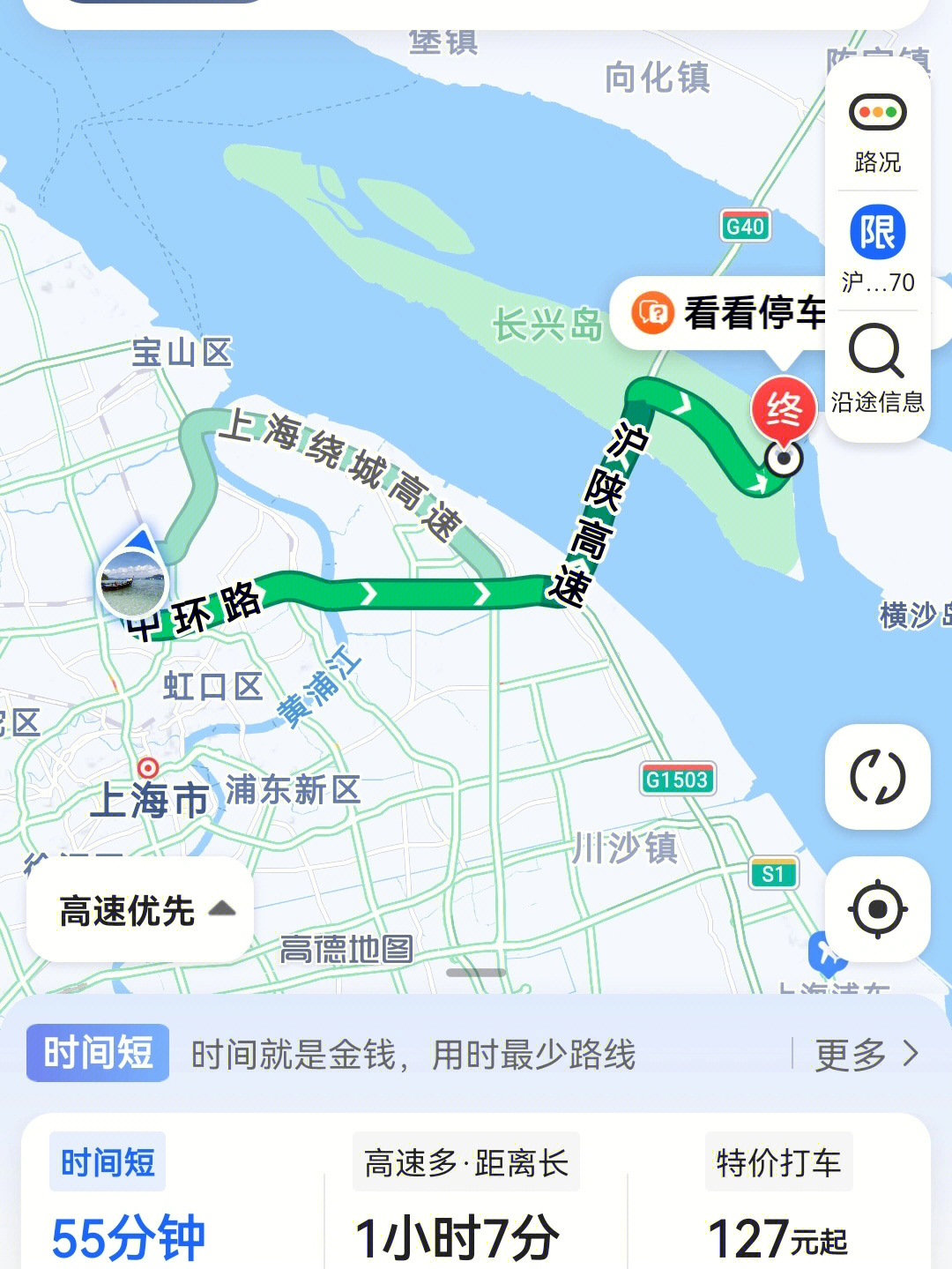 横沙岛自驾游路线图