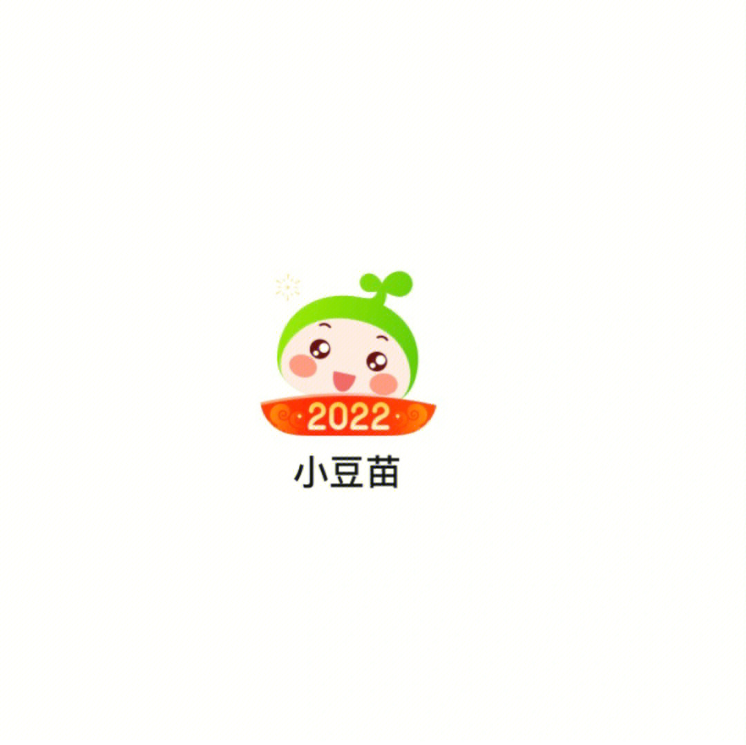 93app:小豆苗7415给妈妈们分享一个接种疫苗的神器11566