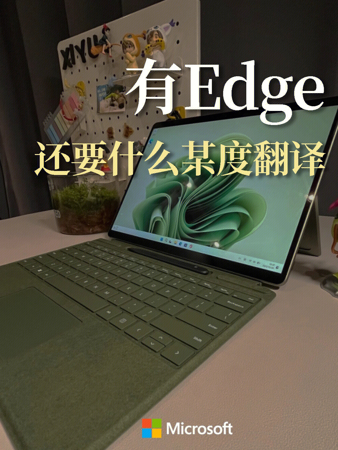 thinkpad edgee431图片