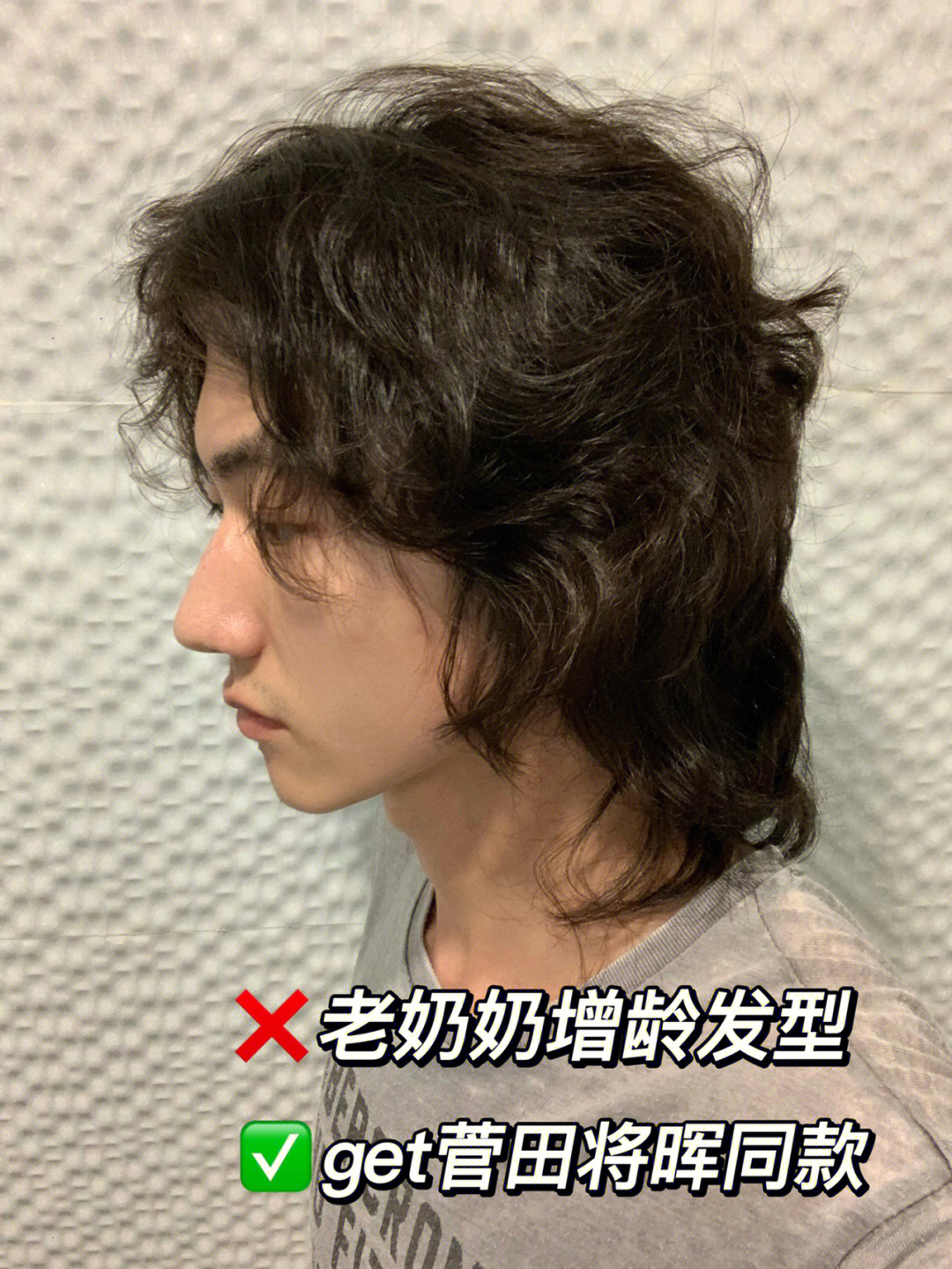 日式长发发型男怎么留图片