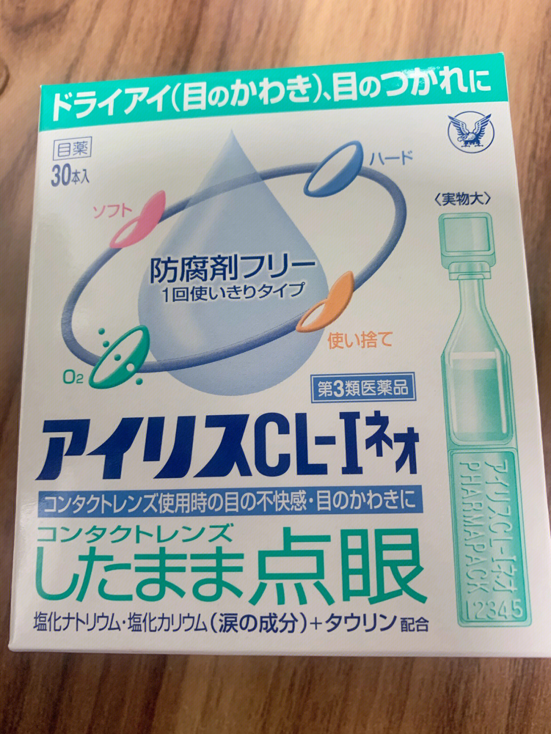 日本大正制药爱丽丝人工泪液滴眼液眼药水