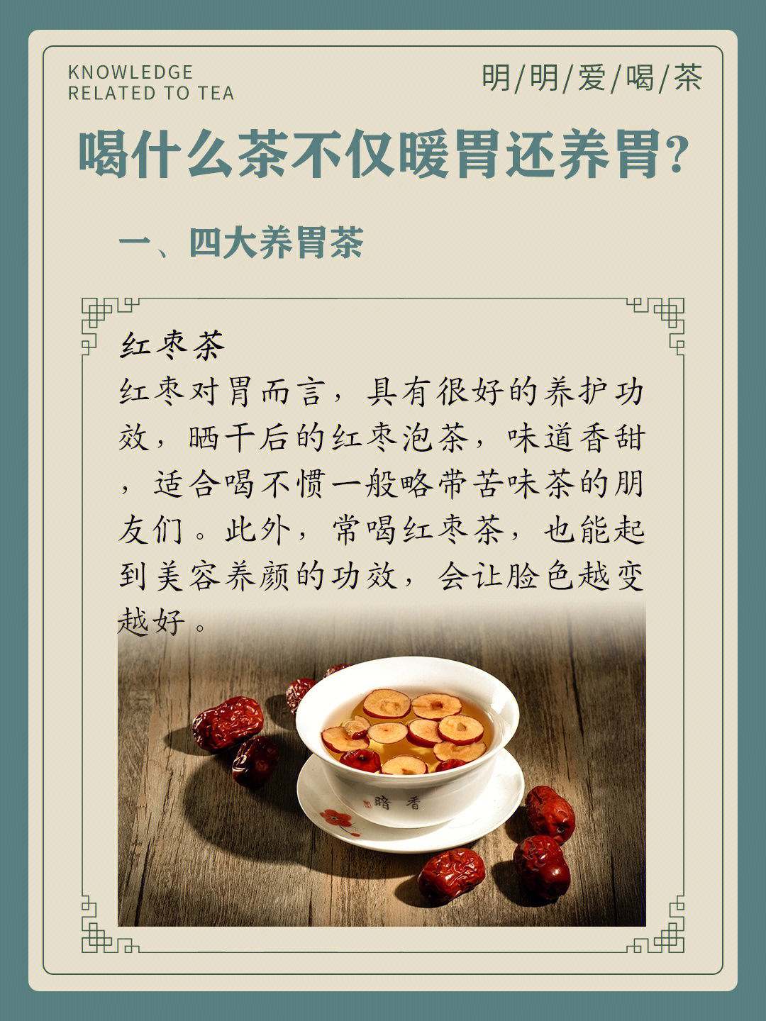 补气血最快的方法泡水喝_补气血最快的方法泡水喝_补气血最快的方法泡水喝