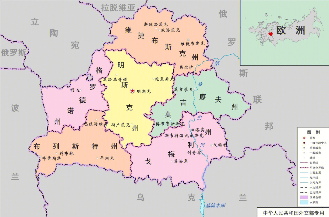 白俄罗斯地理概况图解90159790