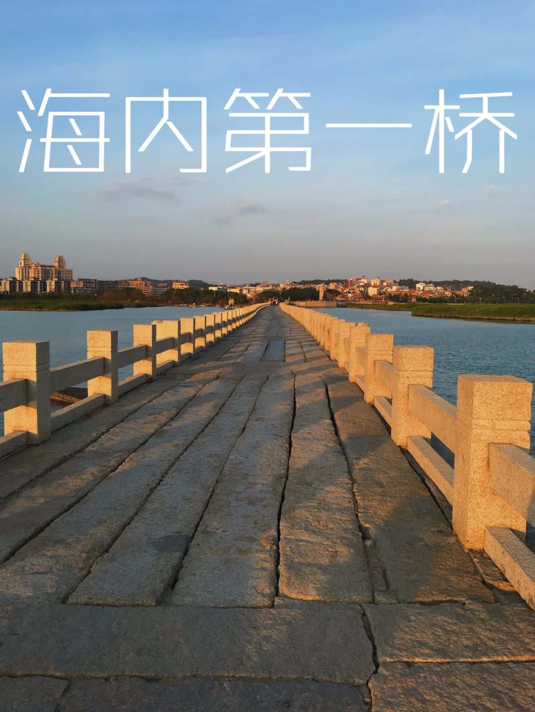 洛阳桥位于_我国的四大名桥中的广济桥位于_洛阳定鼎桥摔死三人