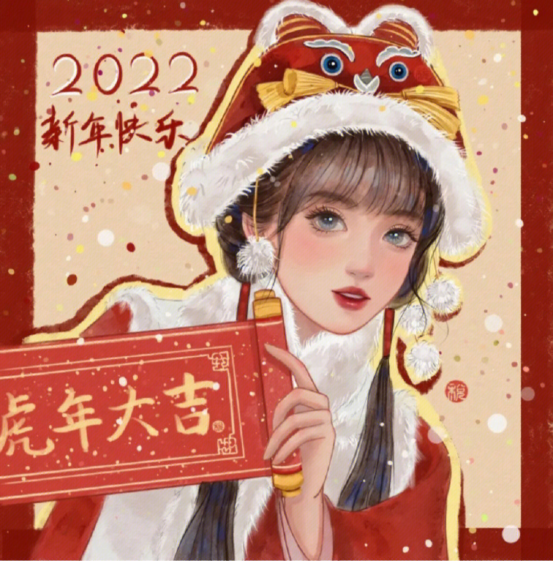 过年闺蜜头像
