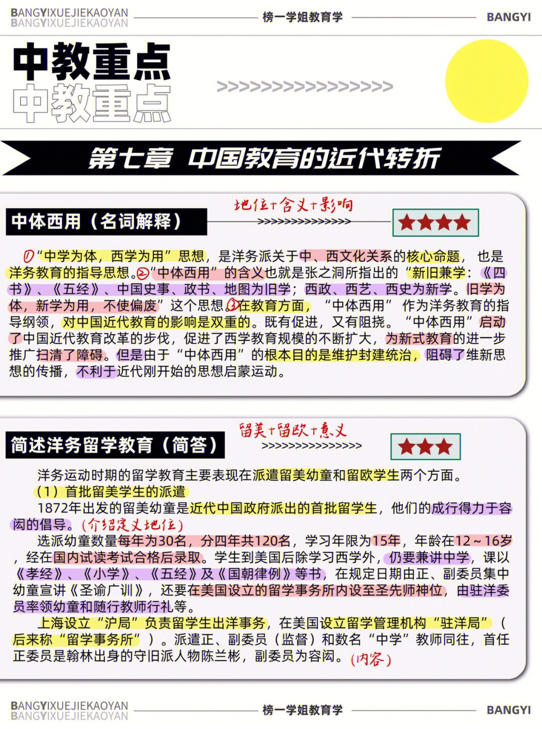 张之洞创办了什么企业图片