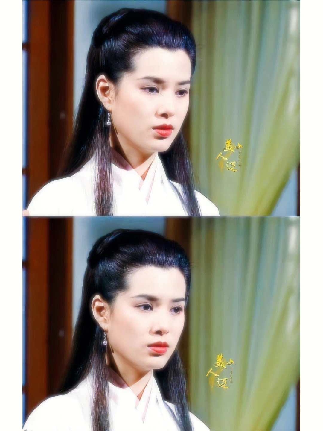 李若彤小龙女清冷感十足