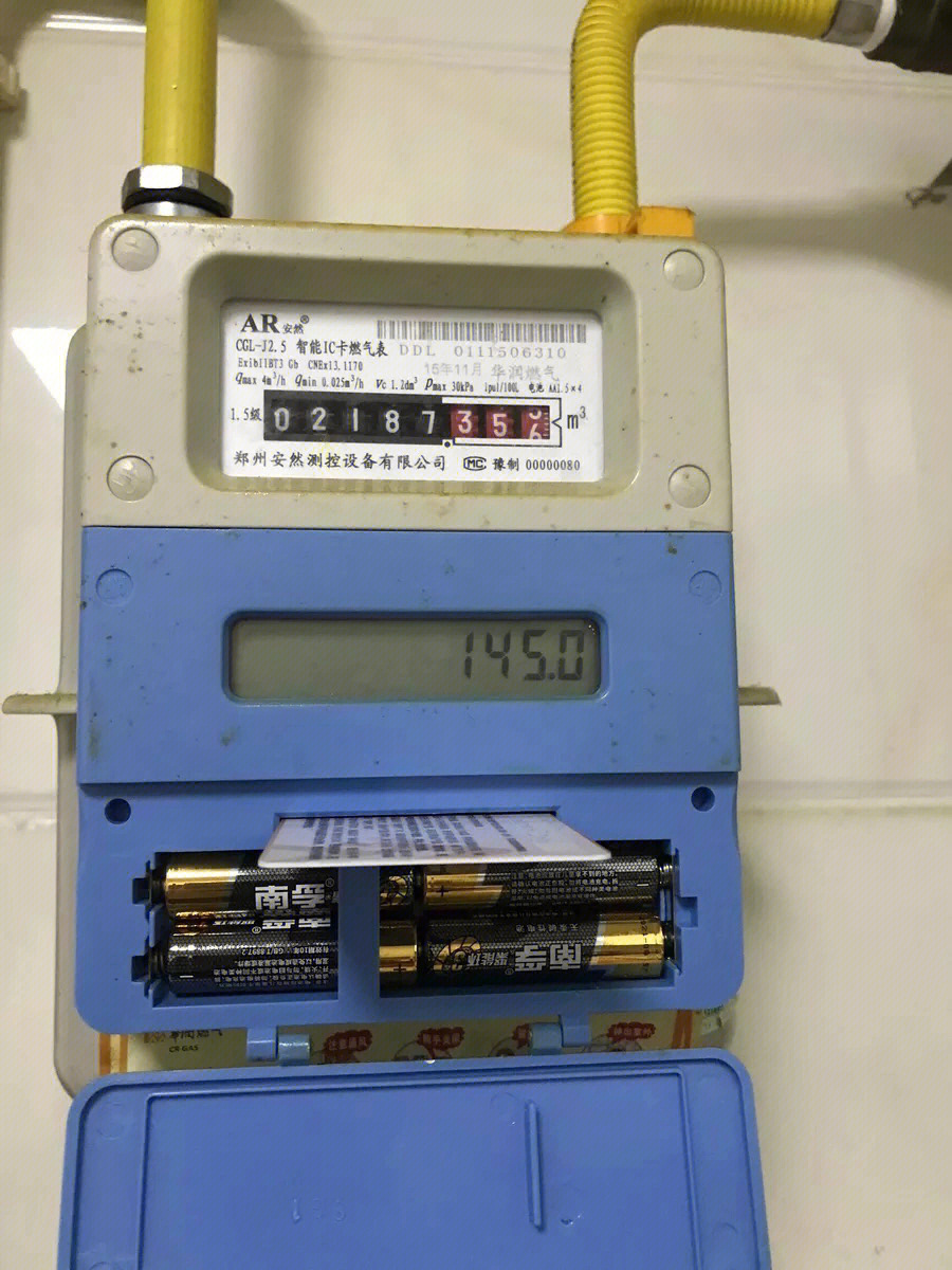 天然气表换电池图片