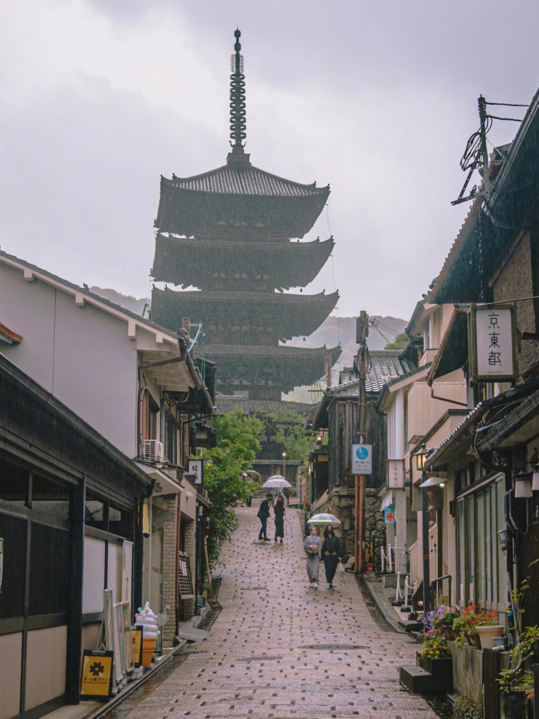 京都下雨天的八坂塔好久不见