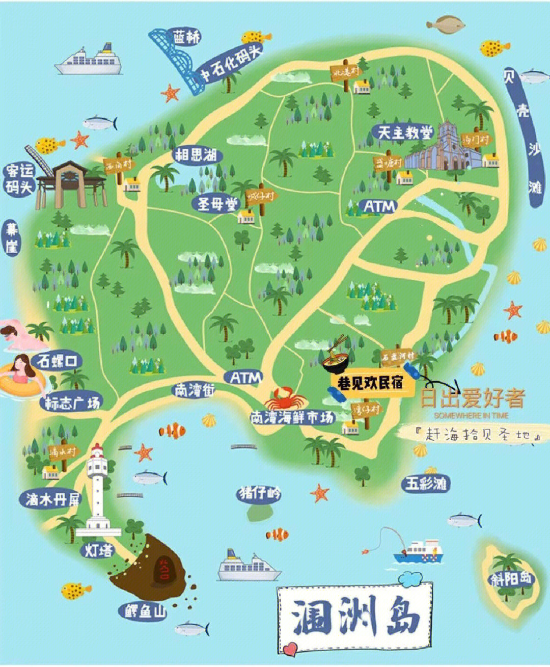 广西涠洲岛地图图片
