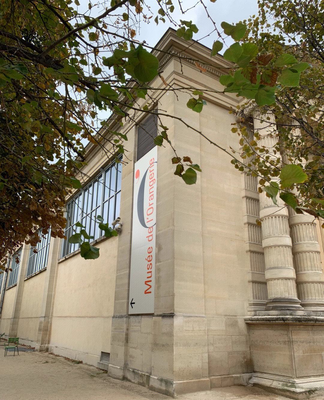 巴黎橘园美术馆muséedelorangerie