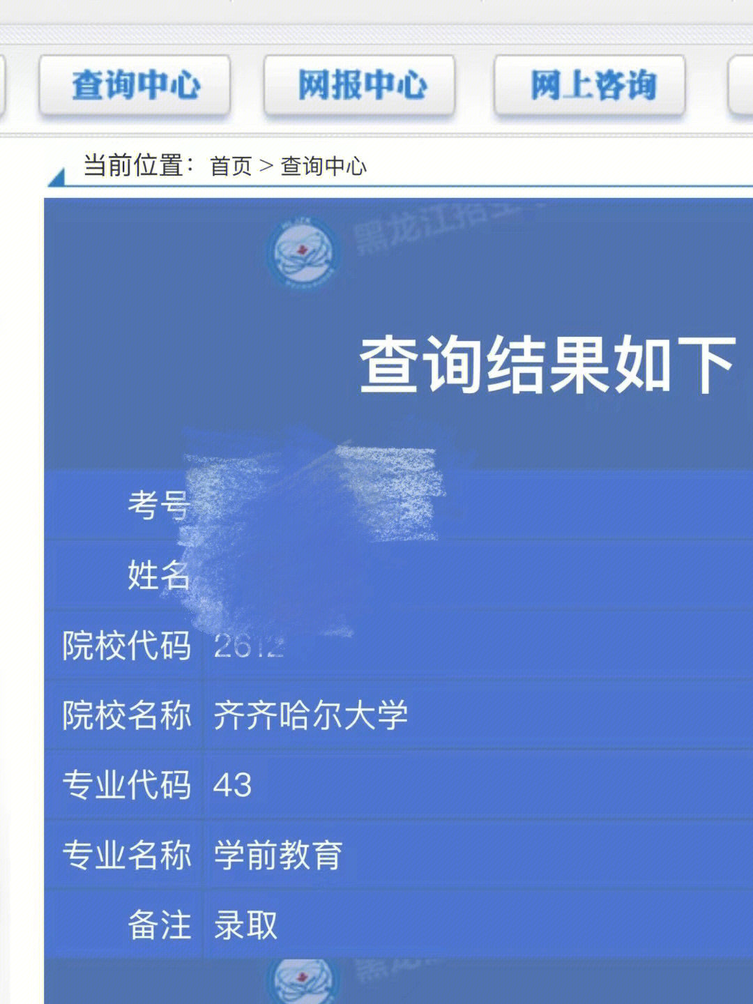 武邑中学高考成绩单_上高中考成绩查询_初中高考成绩单