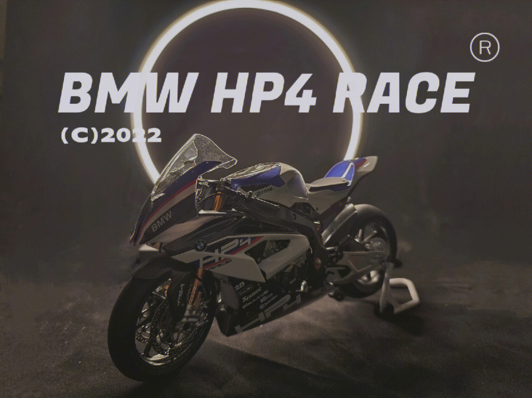 bmwhp4race