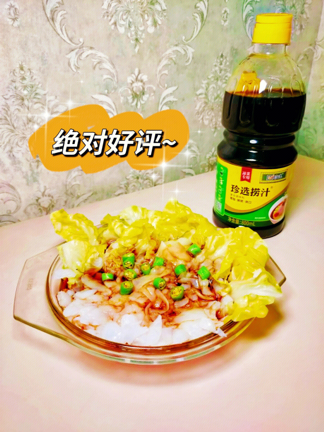 首先准备自己要吃的素菜,有条件的可以放海鲜鸡胸肉~我这里放的白色的