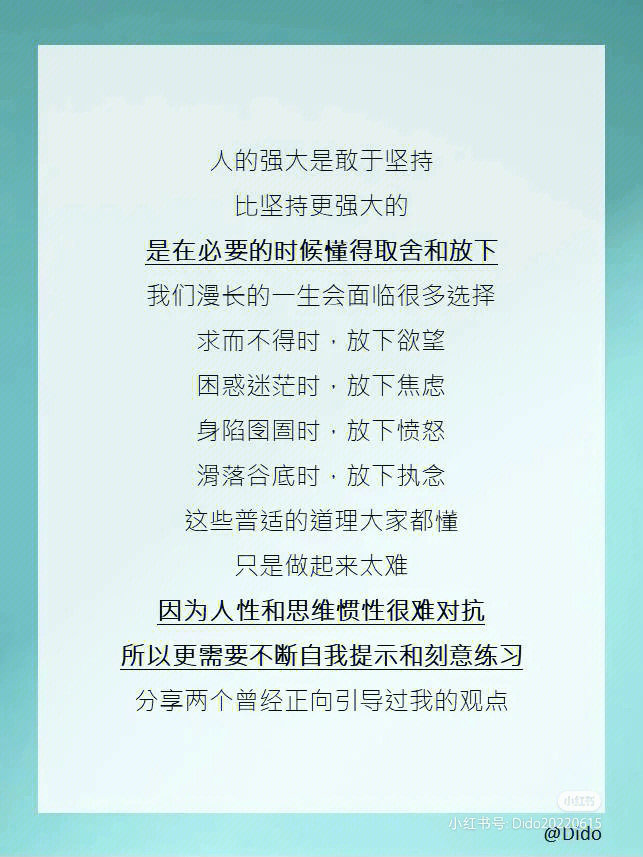 渡人渡己吧!想开了就好了!经过两天渐渐放下,给妈妈打电话倾诉