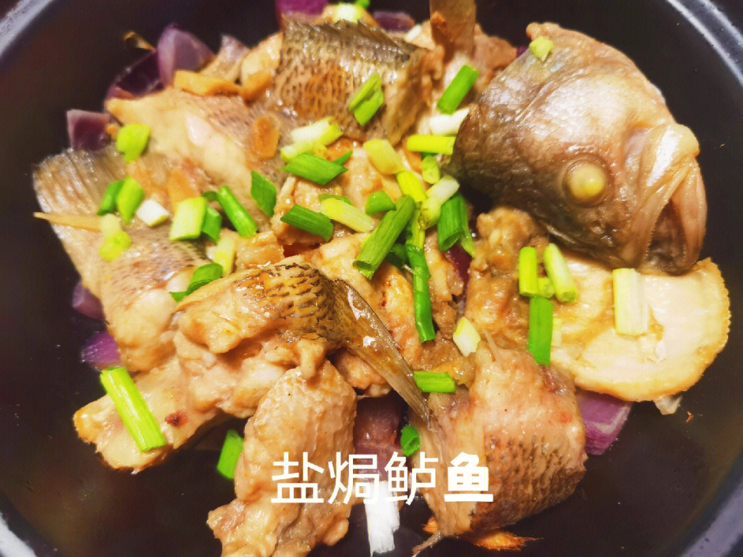 砂锅盐焗鲈鱼偶尔换换口味吧低脂肪高蛋白