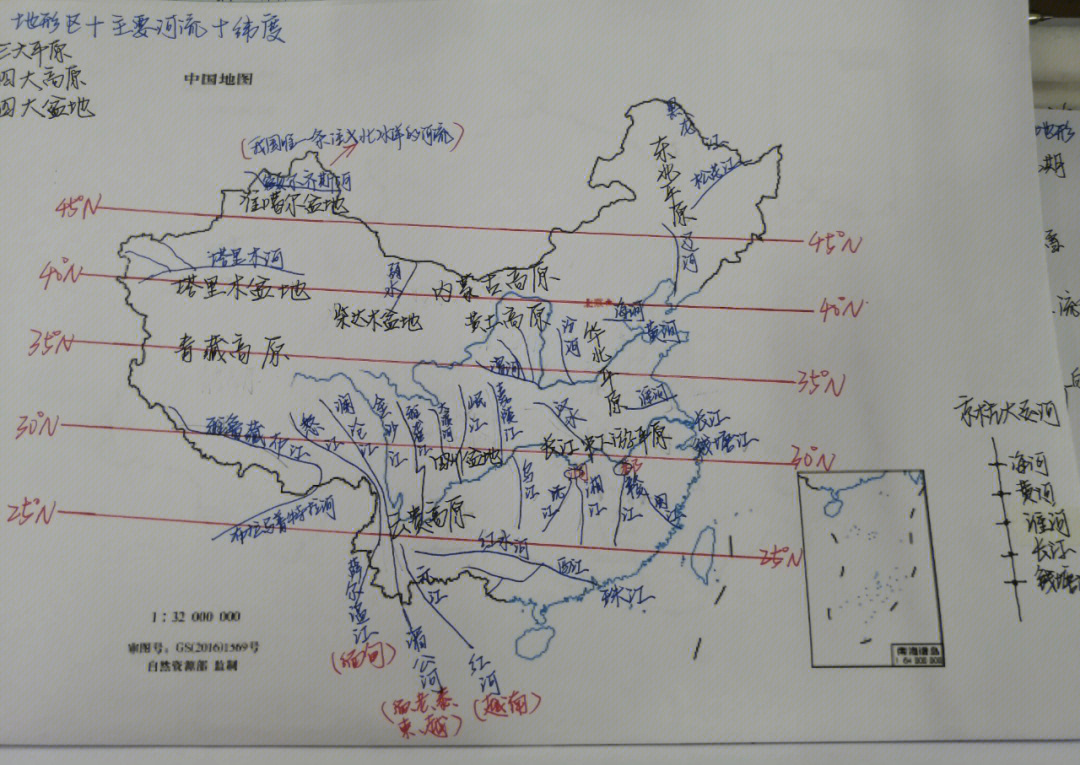 中国地形分布图 手绘图片