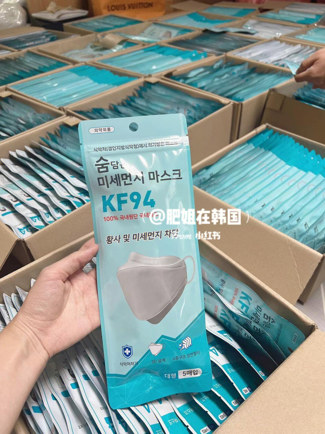 kf94口罩终于买了一部分