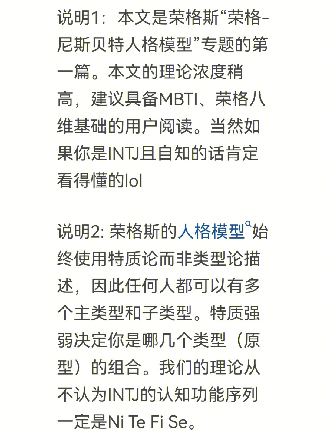 首先声明:图片资料来自于知乎原作者jungus荣格斯他分析得很到位如果