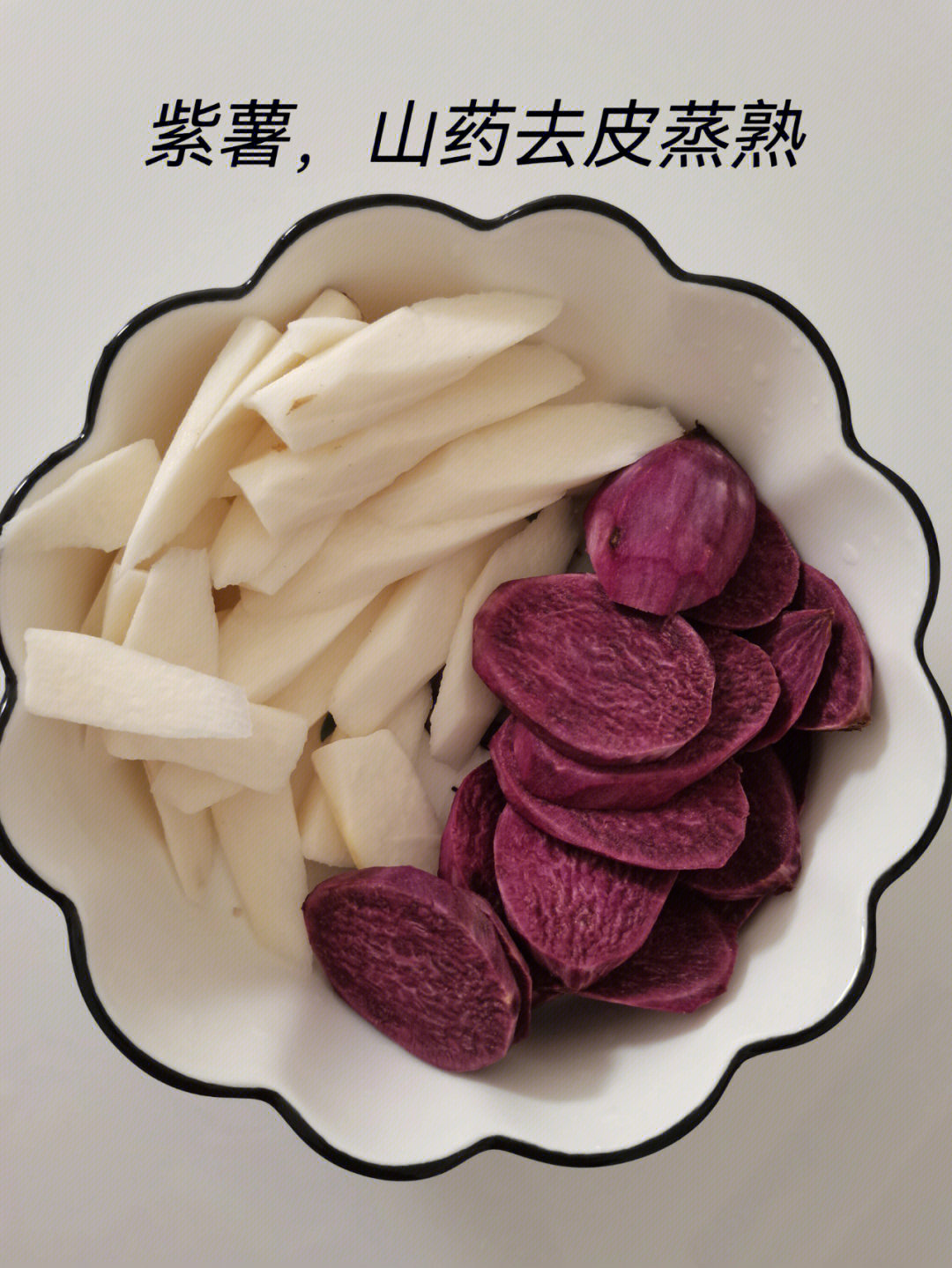 准备食材:紫薯,山药,奶粉,白砂糖做法:166山药,紫薯去皮蒸熟