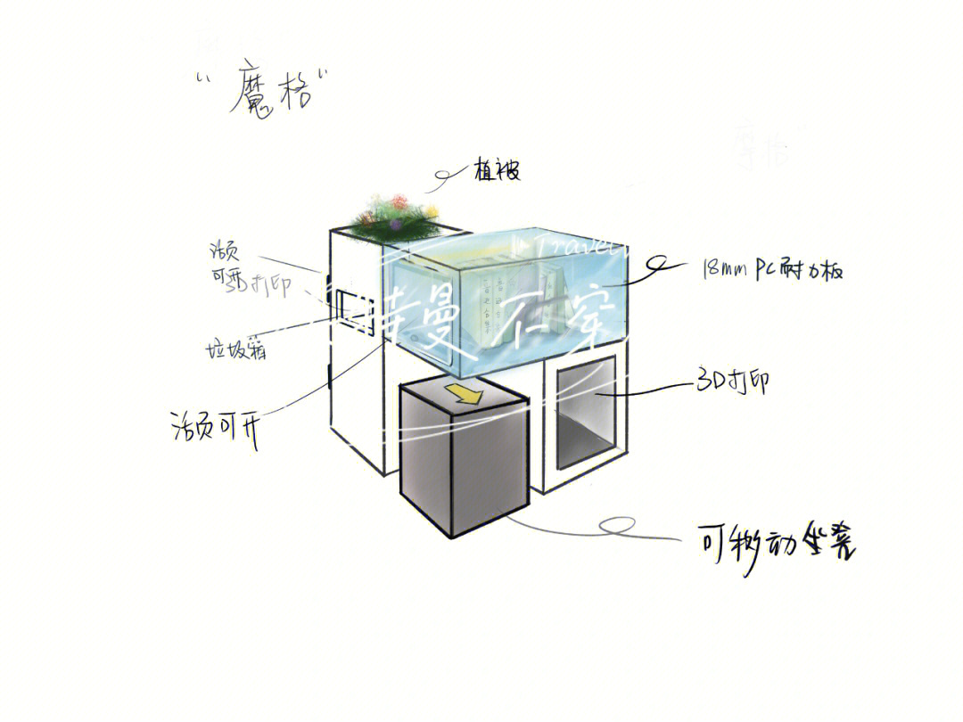 新型公共设施设计图画图片